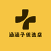 涵涵子优选店