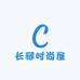 长腿时尚屋