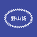 崟野山货