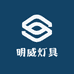 明威灯具