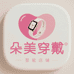 朵美智能穿戴