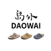 岛外DAOWAI官方旗舰店