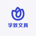 学致日系优选文具店