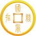 国风在线