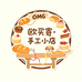 欧买寄手工小店
