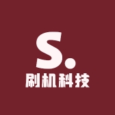 刷机科技