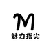 魅力指尖美学所