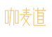 咖麦道滋补养生企业店