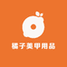 橘子美甲用品大全