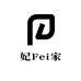 妃Fei家