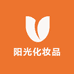 阳光化妆品连锁