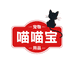 喵喵宝宠物用品店