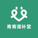青青滋补堂