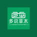 多识草木传统滋补店