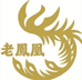 老凤凰新店开业