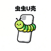 虫虫U壳
