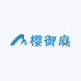 樱御庭