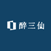 醉三仙酒类专营店