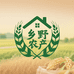 乡野农产严选铺子