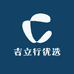 吉立行优选