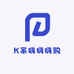 K家嗨嗨嗨购