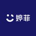 婷菲家纺