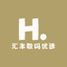 汇丰数码优选