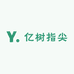 亿树指尖