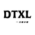 DTXL线上商店