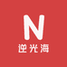 逆光海文化有限公司