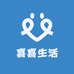 喜喜生活优品小铺