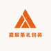 嘉辰茶礼包装