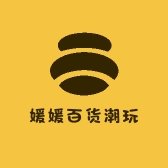 媛媛百货潮玩