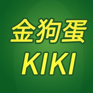 金狗蛋KIKI