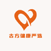 古方健康严选