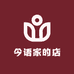 今语家的店