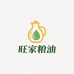 旺家粮油