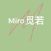 觅若miro