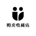 阳光收藏店