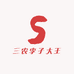 三农李子大王