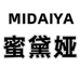 蜜黛娅MIDAIYA