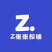 张不开嘴包包