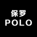 保罗POLO加盟店
