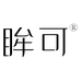 眸可美瞳旗舰店