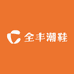 全丰潮鞋