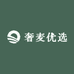奢麦优选