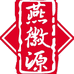 燕徽源健康食品专卖店