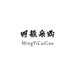 御芃泓帆涛化妆品专卖店