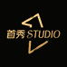 首秀Studio