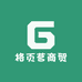 格页茗商贸